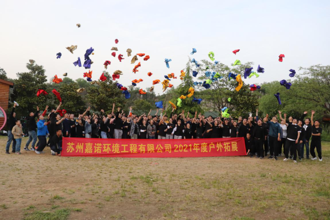 春光無限好，正是活動時！4月17日嘉諾年度拓展活動